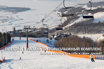 gornkazzan_news