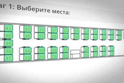 etickets2